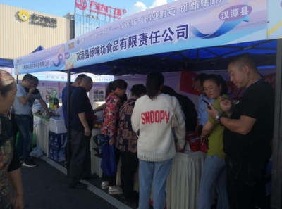 創(chuàng)業(yè)雅安 筑夢未來——雅安市成功舉辦第四屆“創(chuàng)業(yè)雅安創(chuàng)新集市”旅游咨詢服務